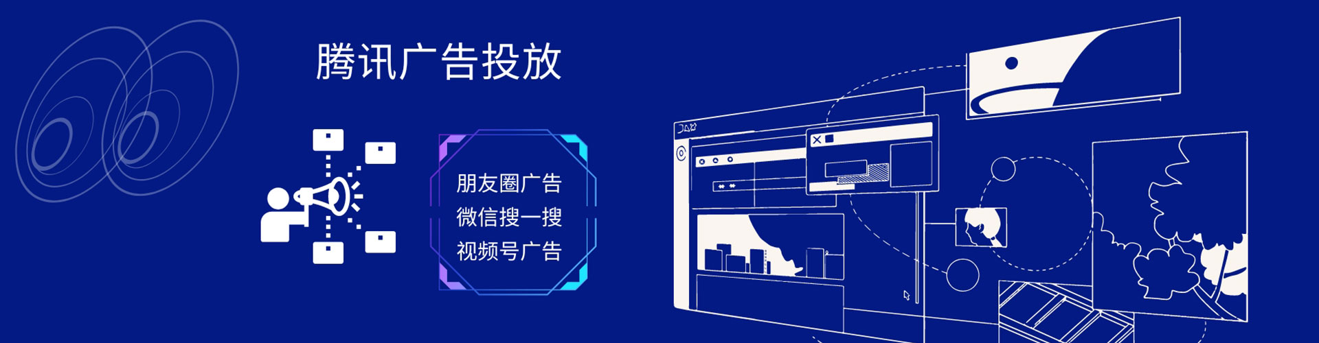 广河sem外包
